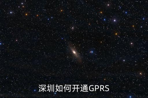如何開通深圳自然人電子稅務(wù)局，深圳市開的公司怎么在網(wǎng)上辦理零報稅