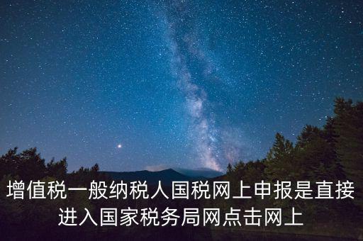 北京國稅網如何登錄，北京國稅稅務登記要網絡實名再排號再辦業(yè)務可是實名要先辦登