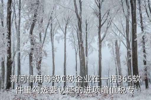 勾選認(rèn)證如何申報(bào)，長(zhǎng)沙市如何進(jìn)行勾選認(rèn)證