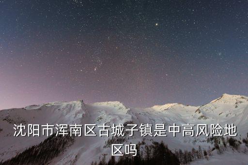 沈陽(yáng)如水投資怎么樣,花開花落無悔，緣分來來去去如水