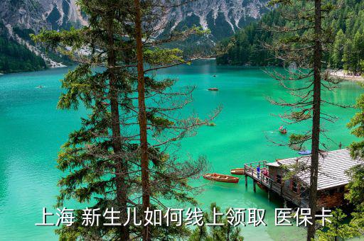 上海新生兒醫(yī)?？ㄔ趺崔k理,新生兒身體里藏著很多小秘密