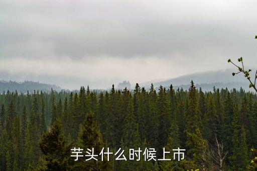 jibo什么時候上市，我想買日產(chǎn)JUCK誰知道今年在中國什么時候上市 重謝