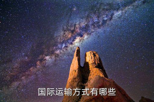 海鐵聯(lián)運用英語怎么說,鐵路運輸:因為智慧，我們航行得更遠
