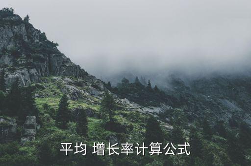 gdp年均增長怎么算,2020年經(jīng)濟(jì)預(yù)測(cè)與前景