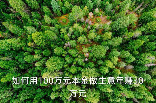 100萬(wàn)怎么賺錢,本地新增13起病例沒有本土病例