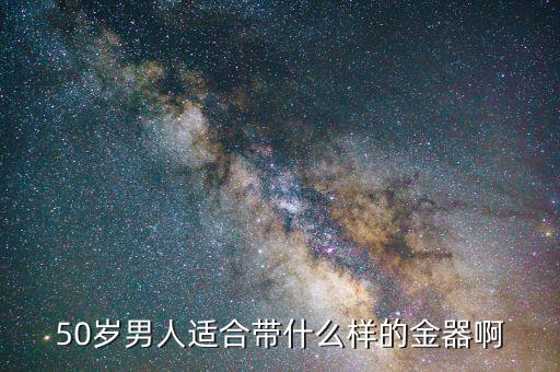 什么樣的金器好，什么么樣的探金器最好又最好用