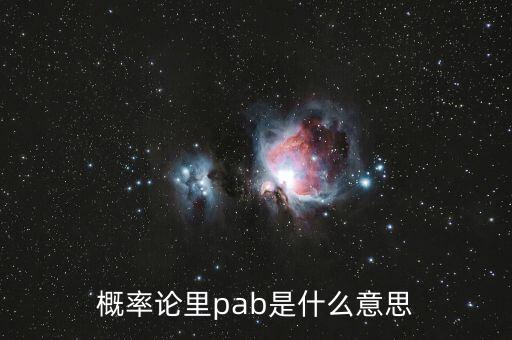 創(chuàng)業(yè)板b是什么，S Z B 圖是什么意思