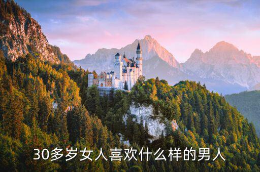 30多歲的男人考什么證，我今年30歲了想考個(gè)證好為以后的工作增加籌碼