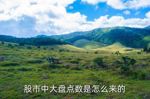 為什么大盤，今天知道為什么大盤會這么高嗎
