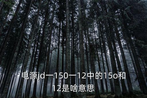 if1512是什么意思，if是什么意思