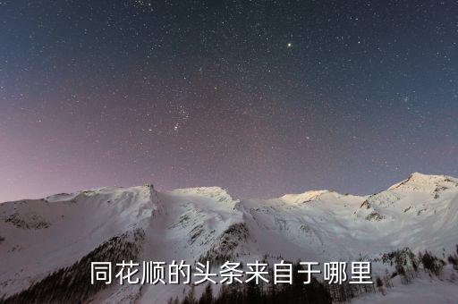 同花順云計(jì)算怎么樣,計(jì)算機(jī)械行業(yè)龍頭股一覽一、公司視角