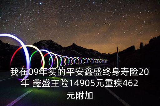 四大主險都有什么，四險一金都包括什么
