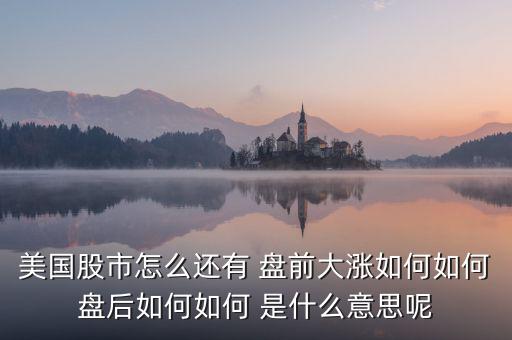 什么是橫盤，在盤中有沒有什么好的辦法來讓自己意識到那時候股票期貨開