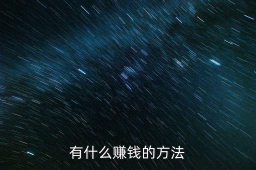 快有家靠什么盈利，58速運到家速運公司靠什么營利