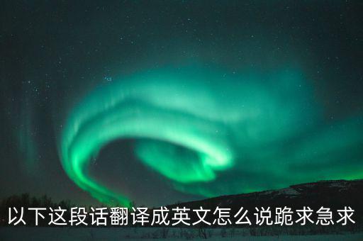 transfar什么意思，誰能幫我翻譯英文
