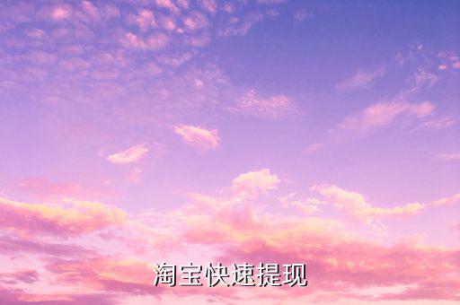 為什么選擇溫州銀行，我用的是溫州銀行金鹿卡CBG的款能不能打過(guò)去選的話是不是浙