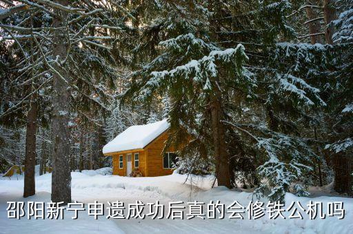 鐵公機(jī)什么意思，鐵公基是什么意思