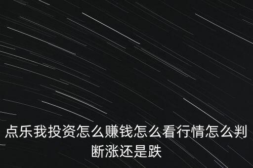 電建地產(chǎn)什么級(jí)別，中國(guó)電力建設(shè)集團(tuán)具有火電一級(jí)資質(zhì)嗎