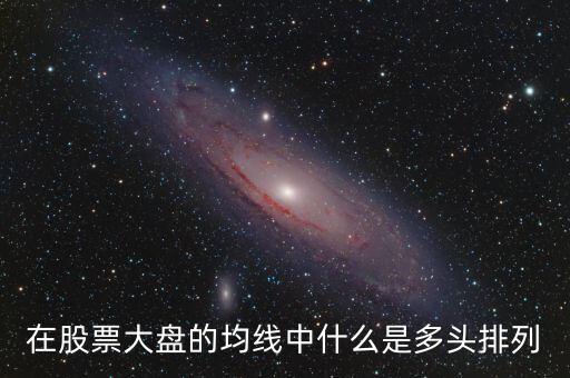 什么是多頭防線圖解，什么叫多頭