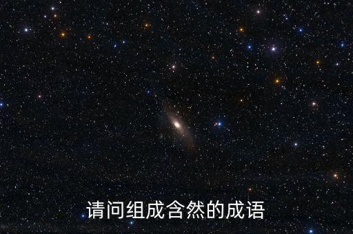 保險什么叫渠道融合，葉酸會產(chǎn)生不良反應(yīng)嗎