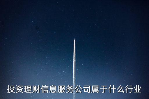 匯元通屬于什么行業(yè)，知道GeoSwift匯元通為什么會(huì)選擇浙江貝付啊