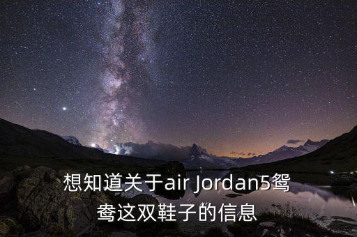 虎撲什么時(shí)候上市，哪里可以找到專(zhuān)業(yè)的球鞋資訊網(wǎng)
