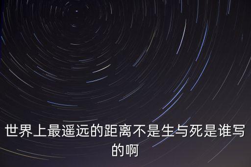 印度為什么能拿諾貝爾獎(jiǎng)，泰戈?duì)栐?shī)第一個(gè)獲得諾貝爾獎(jiǎng)的亞洲人嗎