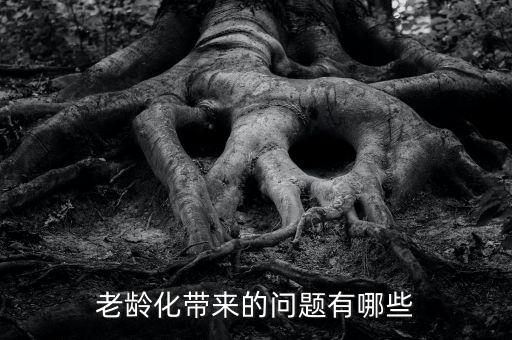 老年家庭有什么金融需求，適合老年人投資理財方式有哪些