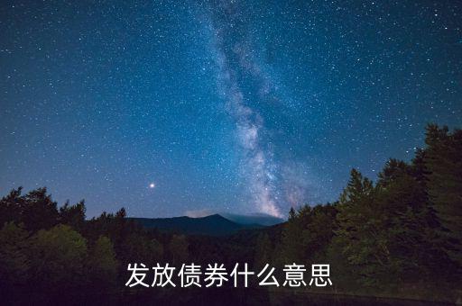 什么是產業(yè)債券，什么是公司債債券舉例