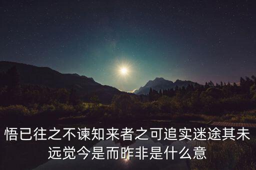 大的沒有轉(zhuǎn)的闊綽闊綽是什么意思，碩大無朋中的朋字是什么意思