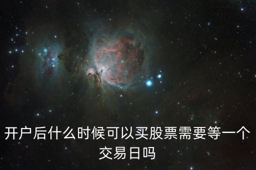 什么時候買銀行股，建設銀行什么時候配股謝謝