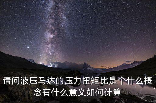 000720有什么概念，000720是持有還是拋出