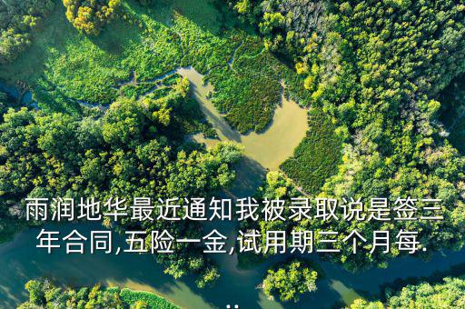渭南雨潤工作怎么樣,選擇自己擅長(zhǎng)的領(lǐng)域和方向盤