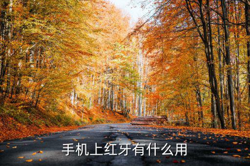 投資寶有什么用，蛇的毒液有什么用處