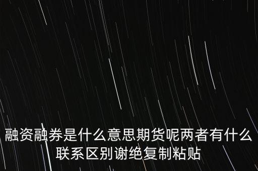 護盤資金是什么，IRR是什么