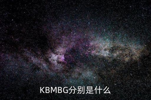 mb鈷是什么，鉑鈷是什么鉻鈷又是什么