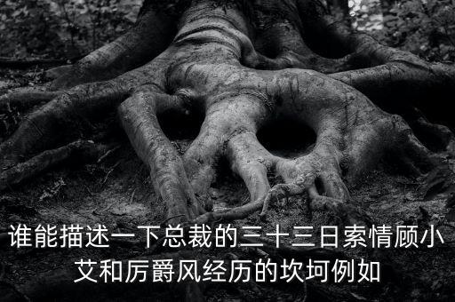 楊樹財為什么辭去總裁職務(wù)，大家在問問里怎么都說蘋果董事長是喬布斯