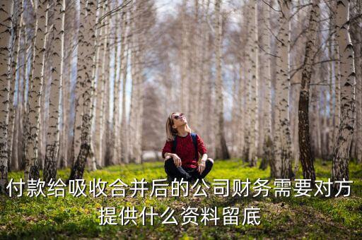 吸收合并需要什么登記，企業(yè)吸收合并或新設(shè)合并后被合并企業(yè)應(yīng)當(dāng)辦理卻未辦理工商注冊(cè)