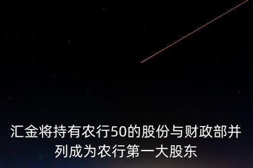 農(nóng)行爭第一是什么，中國農(nóng)業(yè)銀行K寶問題