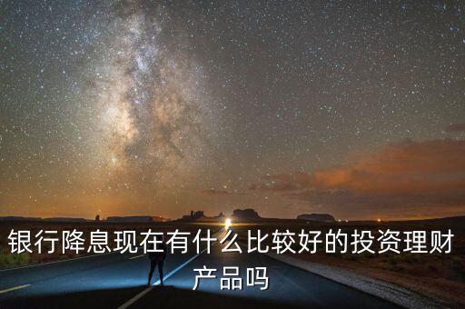 什么貼息理財，什么叫貼息額