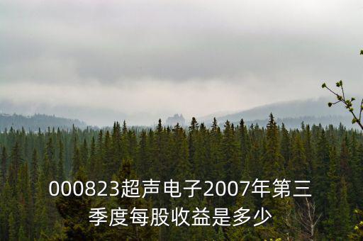 超聲電子是什么行業(yè)，超聲波清洗屬于什么行業(yè)