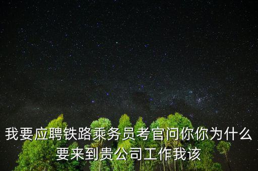 高鐵從減速里學(xué)到什么了，動車組列車進站前的減速過程分為兩個階段進行第一階段采用再生