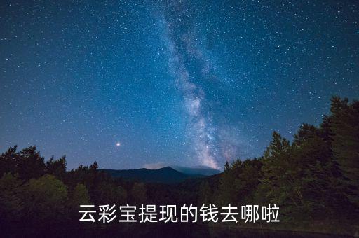 王思聰電競(jìng)公司有什么游戲，我兒今年讀初三了游戲打特別棒問大家一下有這個(gè)?？频膯? 搜