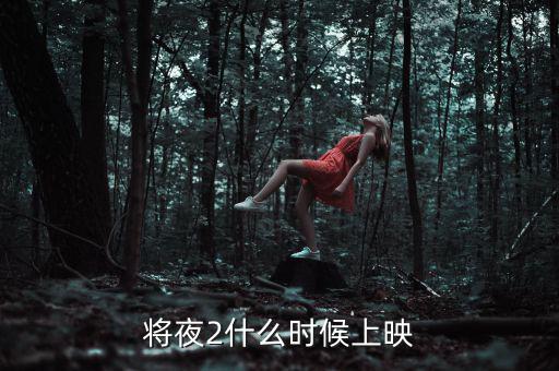 什么劇市場(chǎng)火熱，2014什么電視劇最火熱收視率最高