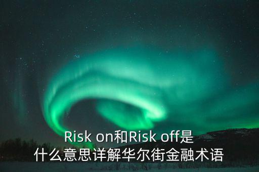 什么是華爾街模式，華爾街英語學習模式是什么樣的