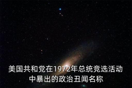 朱F基總理為什么會(huì)下臺(tái)，日本自小泉下臺(tái)后的首相更迭情況及各首相資料與下臺(tái)原因分析