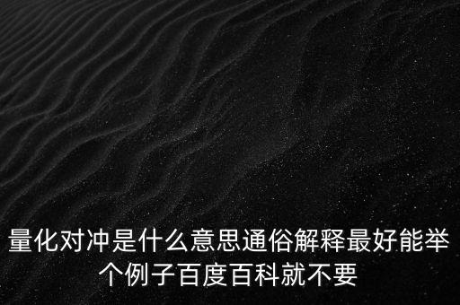 數(shù)據(jù)對沖什么意思，MT4外匯軟件中的對沖是什么意思呢