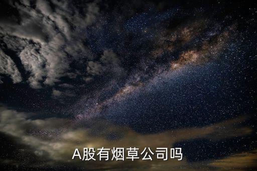 勁嘉股份是什么概念股，勁嘉股份最近有錢途嗎