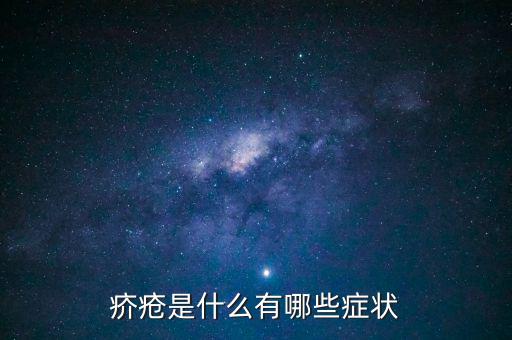 天添盈是什么，浦發(fā)銀行天添盈2號(hào)和周周盈哪個(gè)更好啊我該買哪個(gè)