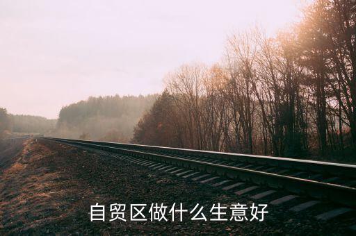 為什么跨境通這么便宜，要給女兒買愛他美的奶粉怎么樣可以買到有正品保證價格又劃算的